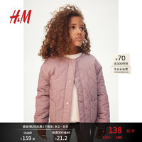 H&M童装女童2024秋季休闲宽松绗缝外套1239093 灰粉色 120/60