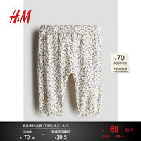 H&M童装女婴宝宝2024秋可爱舒适碎花皱感汗布长裤1253034 白色/花卉 59/41