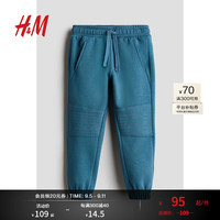 H&M2024秋季童装男童柔软舒适轻便松紧腰抽绳慢跑长裤1152676 青绿色 120/56