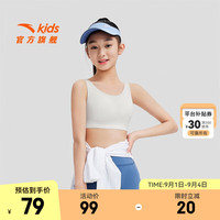 ANTA安踏儿童运动背心女童内衣发育期8-11岁少女文胸一阶段小云燕背心bra 绿色-2 140cm