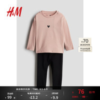H&M童装男婴女婴宝宝2024秋0-6个月2件式套装1247273 粉色/心形 90/48 12-18M