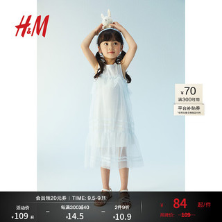 H&M童装女童2024夏季2件式连衣裙套装1260762 浅绿松石色 150/76