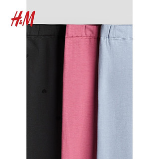 H&M2024秋季童装女童棉质3件装重磅汗布打底裤1193337 粉色 140/60