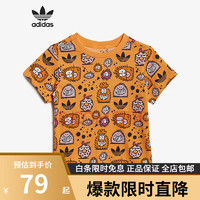 阿迪达斯（adidas）三叶草青少年小怪兽联名休闲运动短袖T恤HC1987 HC1987 98