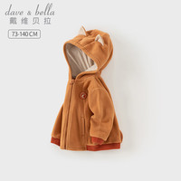 戴维贝拉（DAVE＆BELLA）童装小童摇粒绒外套女童长袖上衣洋气男宝宝衣服秋季新款儿童外衣 赤灰橘【现货】