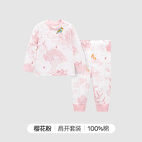 良良（liangliang）儿童内衣套装中小童纯棉家居服宝宝保暖春秋款秋衣裤 印花款-樱花粉 肩开款 90cm