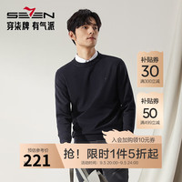                                     柒牌【高端系列】圆领毛衣男2024冬季时尚休闲舒适百搭针... 藏青 3XL
