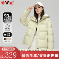 雅鹿时尚短款羽绒服女2024冬季加厚韩版连帽冬装百搭休闲外套保暖 绿色 L