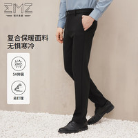 ERDOS EMZ 复合保暖面料秋冬锁温男士休闲裤
