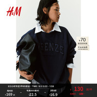 H&M女装2024秋季圆领宽松版插肩袖卫衣1238951 海军蓝/Firenze 155/80