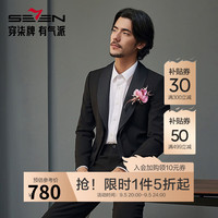 柒牌西装男士套装秋冬可拆卸青果领新郎结婚礼服【婚庆系列】0010 黑色 B48