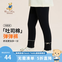 精典泰迪女童打底裤儿童裤子中小童装秋季长裤秋装休闲裤 精致蝴蝶结黑色 90