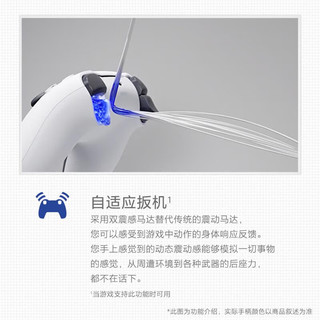 PlayStation无线控制器PS5手柄日版【白色】PC电脑steam蓝牙DualSense日版游戏电竞配件 PS5手柄 白色【日版】