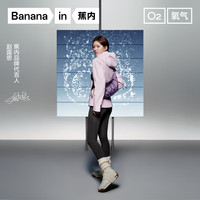 蕉内热皮502++女士袜套高筒袜保暖直筒秋冬季喇叭加绒抗菌防臭袜子1双 【喇叭】暖棕 1双 F