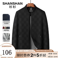 杉杉（SHANSHAN）夹克男秋季商务休闲百搭棒球领针织罗纹开衫拉链夹克青年通勤 黑色 180