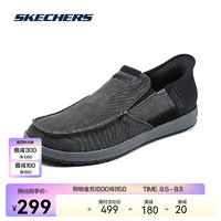 SKECHERS 斯凯奇 闪穿鞋| 男士健步鞋2024夏季轻量一脚蹬舒适休闲鞋