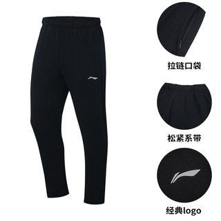 LI-NING 李宁 Lining 李宁 健身系列 男士运动长裤 AKLUA75-1