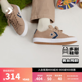 CONVERSE 匡威 PL Vulc Pro制胜星箭春男女翻毛皮滑板鞋A06652C A06652C 37.5