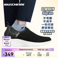 SKECHERS 斯凯奇 闪穿系列丨Skechers女士缓震舒适轻量百搭一脚蹬休闲运动鞋149708