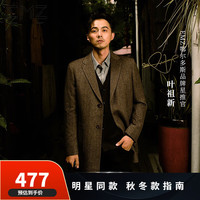 鄂尔多斯 ERDOS EMZ 秋冬锁温保暖舒适易打理男士休闲裤