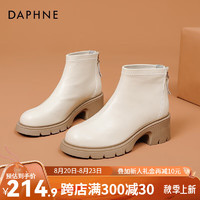 达芙妮（DAPHNE）达芙妮马丁靴子女防滑增高鞋子女鞋英伦风百搭ZJ 米白色 40