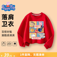 小猪佩奇童装女童卫衣儿童圆领上衣中小童秋装男童长袖宝宝上衣秋季5 大红 90CM