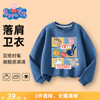 小猪佩奇童装女童卫衣儿童圆领上衣中小童秋装男童长袖宝宝上衣秋季5 牛仔蓝 90CM