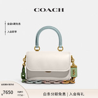 COACH 蔻驰 ROGUE拼色手提包单肩包斜挎包女包 B4/粉笔白色 混合色