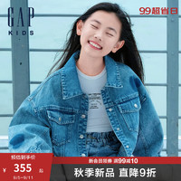 Gap【大小童同款】女童2024秋季纯棉牛仔外套儿童装644935 牛仔蓝 140cm(10-11岁)亚洲尺码