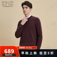 鄂尔多斯EMZ【抑菌 抗静电】秋冬季羊毛羊绒格纹提花圆领羊毛衫男 紫红 185/100A/XXL