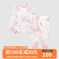 良良儿童纯棉家居服套装 宝宝舒适睡衣四季可用分体内衣秋衣秋裤 印花款-樱花粉 圆领款 130cm