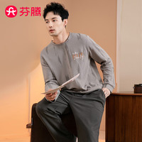 芬腾 男士 睡衣 圆领英文印花卫衣版型长袖家居服套装 灰色 XXXL