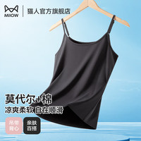 猫人（MiiOW）女士吊带背心棉兰精莫代尔冰丝凉感外穿美背圆领夏季款内搭打底衫 黑色 XL
