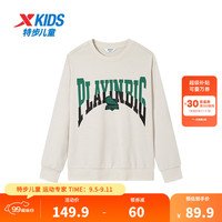 XTEP特步童装儿童套头卫衣男童舒适透气休闲卫衣吸汗简约休闲套头卫衣 香草白 150cm