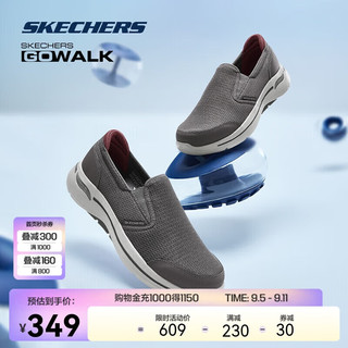 SKECHERS 斯凯奇 丨Skechers足弓支撑一脚蹬减震健步鞋 木炭色/灰色 40