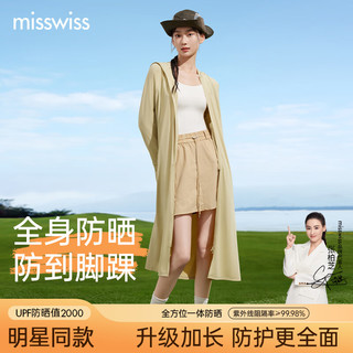 MissWiss 户外长款防晒衣夏季凉感防晒服防紫外线全身防晒出行时尚外套