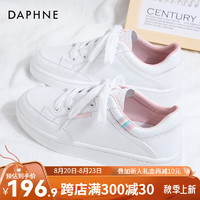 达芙妮（DAPHNE）小白鞋女基础款百搭休闲运动鞋简约韩版ZJ 白粉 38