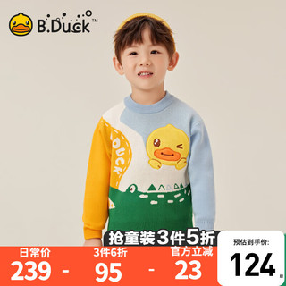 B.Duck小黄鸭童装男童毛衣宝宝针织套头衫春秋款儿童上衣 宁静蓝 90cm