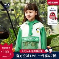 阿路和如allo&lugh新款女童外套洋气休闲儿童韩版简约童装中大童舒适百搭上衣服