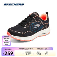 SKECHERS 斯凯奇 轻质缓震跑步鞋舒适耐磨回弹运动鞋128294 BKCL 37