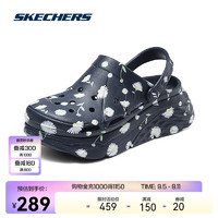 SKECHERS 斯凯奇 2024女洞洞鞋透气舒适轻盈厚底增高休闲沙滩鞋