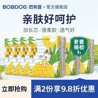 BoBDoG 巴布豆 柔薄纸尿裤拉拉裤xl男女宝婴儿学步裤淘气菠萝裤