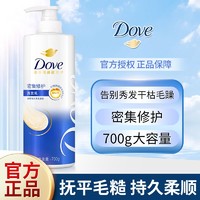 Dove 多芬 洗发水密集滋养氨基酸修护留香男女水润柔顺秀发正品保证