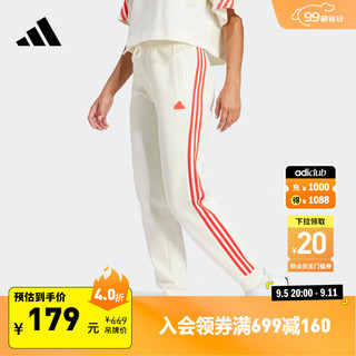 adidas 阿迪达斯 三条纹运动裤女装春季阿迪达斯轻运动IS3665 汉玉白 A/XS