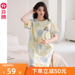 FENTENG 芬腾 睡裙女士夏季薄款短袖纯棉大码可爱睡衣家居服全棉女款连衣裙 FX25290106浅杏 XXL/175（建议145-160斤）