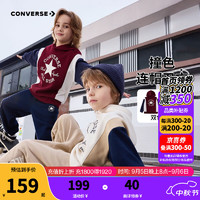 CONVERSE 匡威 儿童童装男女童卫衣2024秋季拼接复古中大童上衣 波特茶红 110/56