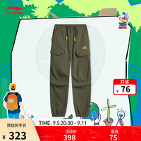 李宁 LI-NING童装加绒保暖防泼水丨运动长裤男大童24秋季户外宽松束脚裤子 深橄榄绿-2 130cm