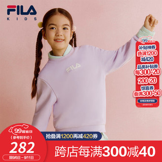 FILA【螨消消】斐乐儿童童装2024秋中大童长袖男女童多彩卫衣 樱花浅粉-PK 130