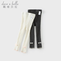戴维贝拉（DAVE＆BELLA）儿童打底裤女宝宝休闲裤小童长裤2024秋季童裤洋气女童裤子 深灰色 100cm(身高90-100cm)