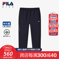 FILA【斐护科技】斐乐童装儿童裤子2024冬季男中大童梭织长裤 RD宝蓝-NV 150cm